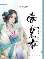 帝心汽修服务项目