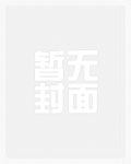  魔道之石在副本中的运用 
